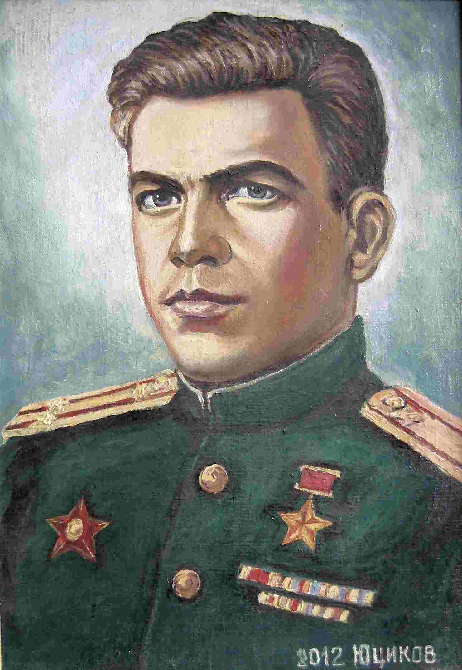Портрет Героя Советского Союза